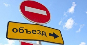 График работы на текущей неделе